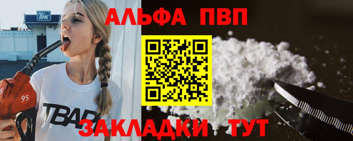 A PVP крисы CK Ростов Великий
