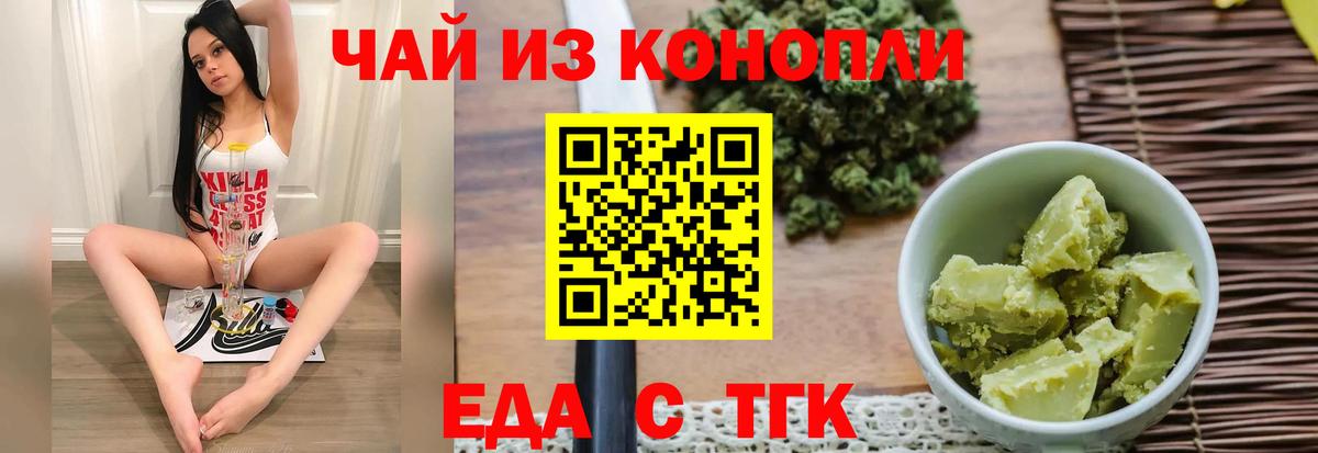 МЕФ кристаллы  Ростов Великий  A-PVP СК   Вход с VPN  Канабис  ГАШИШ 