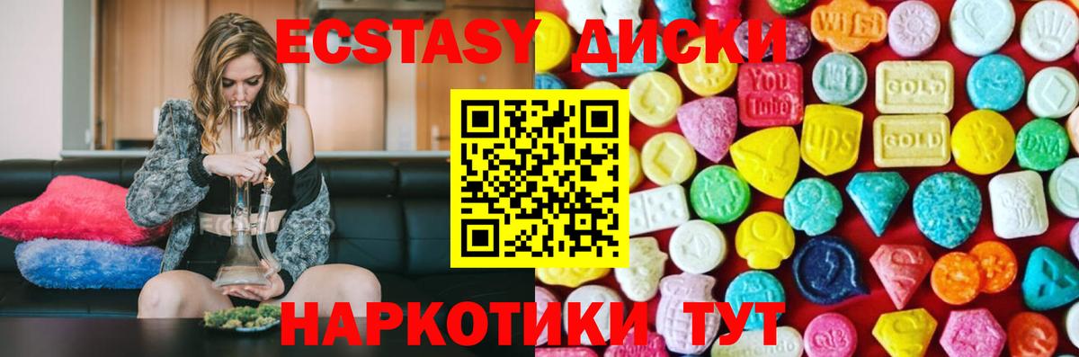 Ecstasy louis Vuitton Ростов Великий