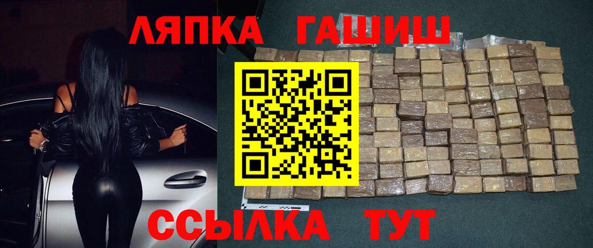 Ростов Великий  ГАШ AMNESIA HAZE  ГАШ  ГАШ Изолятор  Вход с VPN 