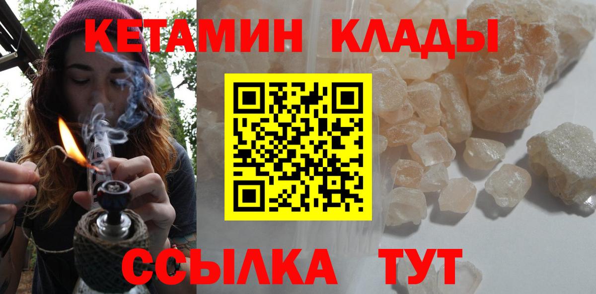 КОКАИН Ростов Великий