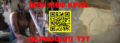 мескалин Пыть-Ях