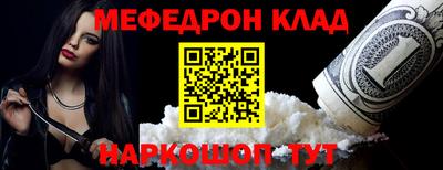 спайс Пушкино