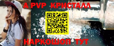 мескалин Пыть-Ях