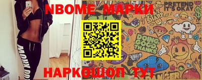 меф Рыбинск
