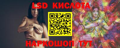 марки lsd Рязань