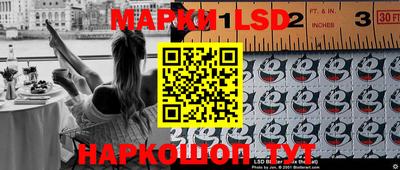 марки lsd Рязань