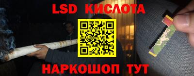 марки lsd Рязань