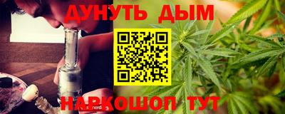 спайс Пушкино