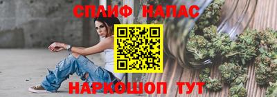 спайс Пушкино