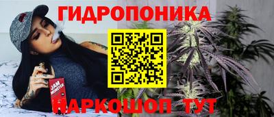 мескалин Пыть-Ях