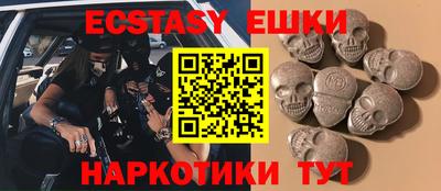 меф Рыбинск