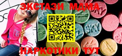 меф Рыбинск