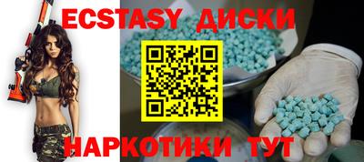 меф Рыбинск