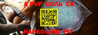 меф Рыбинск