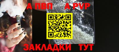 меф Рыбинск