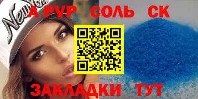 марки lsd Рязань