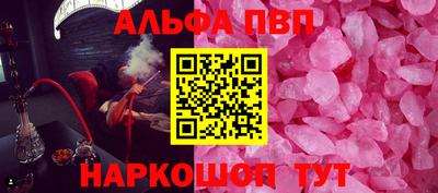 спайс Пушкино