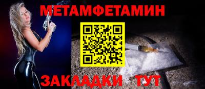 меф Рыбинск