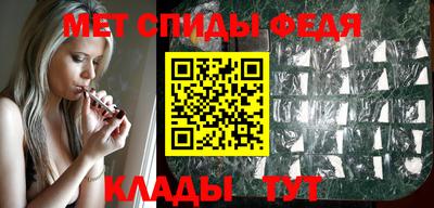 альфа пвп Рузаевка
