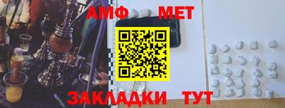 меф Рыбинск