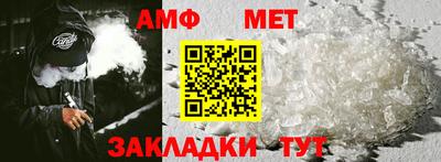 спайс Пушкино