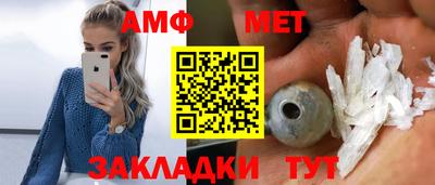 альфа пвп Рузаевка