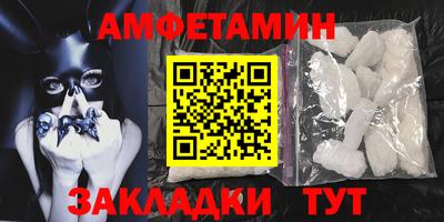 спайс Пушкино