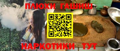 альфа пвп Рузаевка