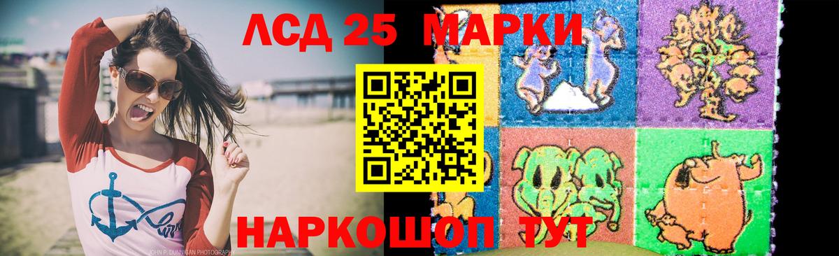 ЛСД экстази ecstasy  ЛСД экстази ecstasy  Вход с VPN  Ростов Великий 