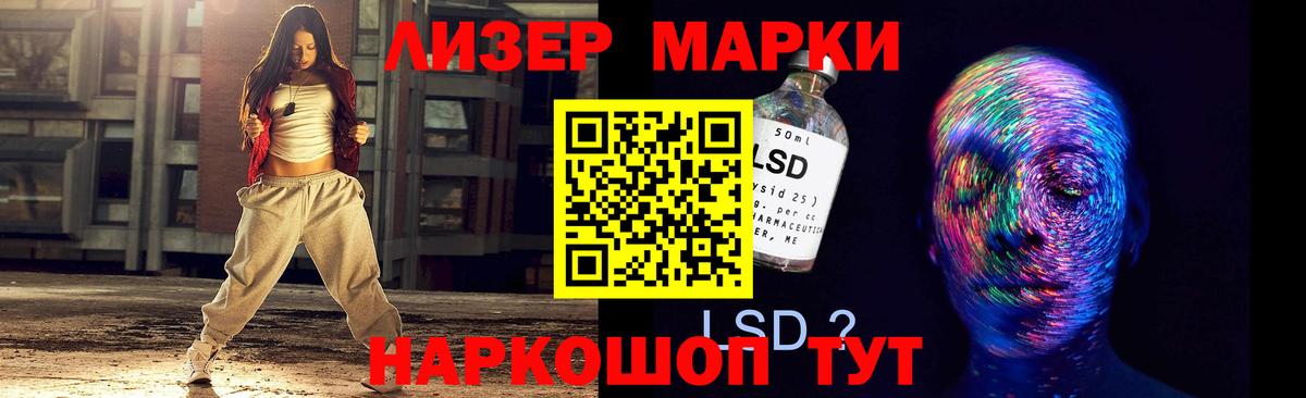LSD-25 экстази кислота Ростов Великий