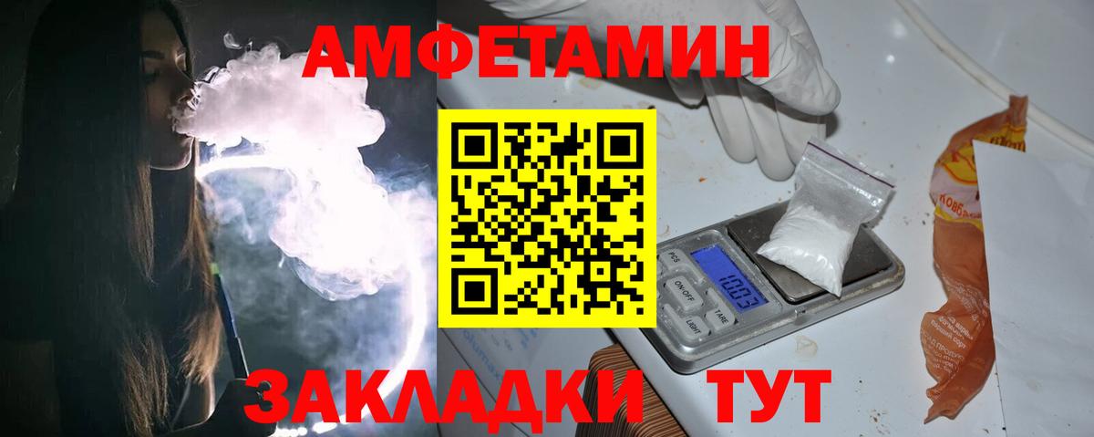 Метамфетамин Methamphetamine Ростов Великий