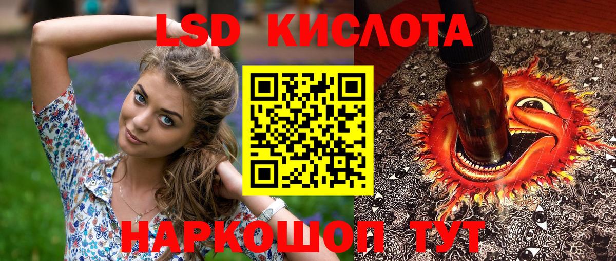 Наркотические марки 1,8мг Ростов Великий