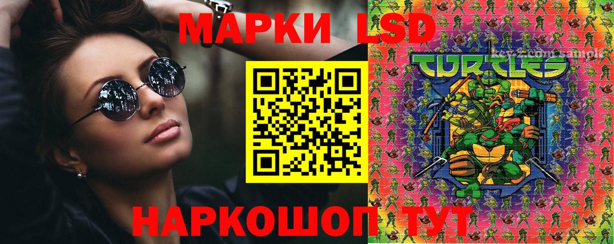Наркотические марки  Марки N-bome 1500мкг  Вход с VPN  Ростов Великий  Марки N-bome 1500мкг 