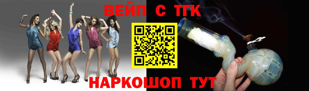 Ростов Великий  Дистиллят ТГК вейп  хочу наркоту  Вход с VPN  ТГК Wax 